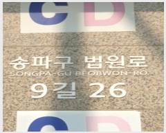  2024Ÿ��59234 ���� ���ı� ������9�� 26, 10����-1007ȣ (������,����ġ�����Ͻ���ũ)     ����Ʈ��������