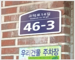  2024Ÿ��59364 ���� ������ ������14�� 46-3, 4��401ȣ      �ټ���,������