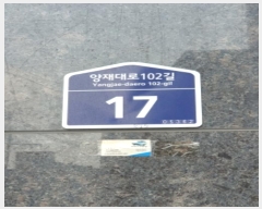  2024Ÿ��59630 ���� ������ ������102�� 17, 11��1101ȣ (���̵�,�ѿ���̺���ü)     ���ǽ��ڰ��