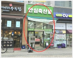  2024Ÿ62230  ı ʱ 120, 󰡵 1113ȣ (,߾Ǫ1)    ,繫ǰ