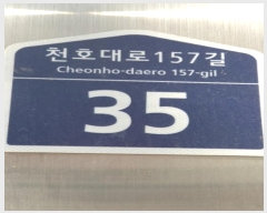  2024Ÿ��64694 ���� ������ õȣ�� 413-3       ��,�繫�ǰ��