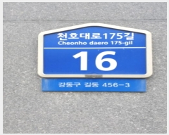  2024Ÿ65093   õȣ175 16, 191906ȣ (浿,ť)     ǽڰ