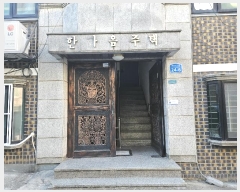  2024Ÿ65789   30ٱ 24-6, 302ȣ      ټ,