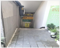  2024Ÿ1709   78 12, 104ȣ (嵿,ĿϽžƮ 󰡵)    ,繫ǰ