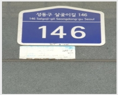  2024Ÿ��3095 ���� ������ ����̱� 146, 5��513ȣ (��ٵ�,�Ѿ縶�̶��)     ����Ʈ���