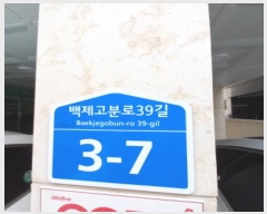  2024Ÿ��51674 ���� ���ı� �������з�39�� 3-7, 1�� 5��501ȣ (���̵�,��ġ�Ӹ���)    �ټ���,������