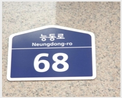  2024Ÿ58804   ɵ 68, 8-802ȣ (ھ絿,ưŸ1)     Ʈ