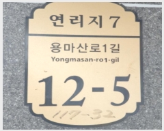  2024Ÿ��58965 ���� ������ �븶���1�� 12-5, 4��403ȣ (�߰,������7)     �ټ���,������