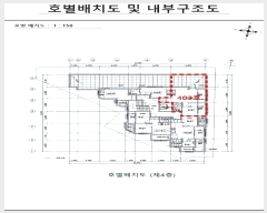  2024Ÿ��58965 ���� ������ �븶���1�� 12-5, 4��403ȣ (�߰,������7)     �ټ���,������