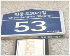  2024Ÿ��59562 ���� ������ õ�߷�38���� 53, 3��304ȣ (�浿,�������󽺾���Ʈ)     ����Ʈ���