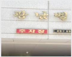  2024Ÿ��59562 ���� ������ õ�߷�38���� 53, 3��304ȣ (�浿,�������󽺾���Ʈ)     ����Ʈ���