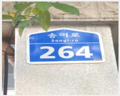  2024Ÿ��61725 ���� ���ı� ���̷� 264, 3��302ȣ      ����Ʈ���