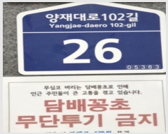  2024Ÿ��62148 ���� ������ ������102�� 26, 2��202ȣ (���̵�,��½��丮)     ��,�繫�ǰ��