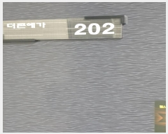 2024Ÿ��62513 ���� ������ �ø��ȷ�62�� 9-6, 2��202ȣ (������,����������)     ���ǽ��ڰ��