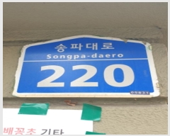  2024Ÿ��65710 ���� ���ı� ���Ĵ�� 220, 102�� 11��1108ȣ (������,�����ѽž���Ʈ)    ����Ʈ���