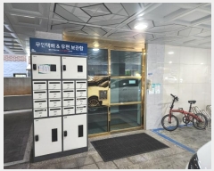  2024Ÿ135711  õ 10 28, 4 401ȣ (ﵿ, ѿũ)   ټ,