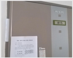  2024Ÿ141518   õ19 12, 8 815ȣ (븲, ž)   Ʈ