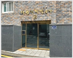  2024Ÿ142399  α 3 82-22,  2203ȣ (,ٿġ4)    ټ,