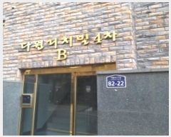  2024Ÿ142399  α 3 82-22,  2203ȣ (,ٿġ4)    ټ,