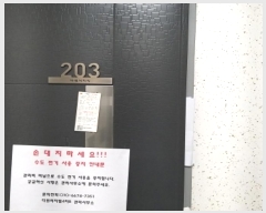  2024Ÿ142399  α 3 82-22,  2203ȣ (,ٿġ4)    ټ,