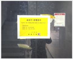  2024Ÿ143804  õ 149 27, 5 503ȣ (굿, Ͽ¡)   ټ,