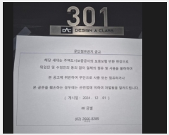  2024Ÿ148366   ̷13ڱ 33-9, 3 301ȣ (ȭ, ̾)   ټ,