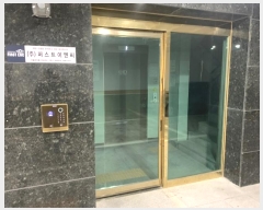  2024Ÿ148502  õ ߾Ӽ7ٱ 29,  3 403ȣ (, ׷̽)  ټ,