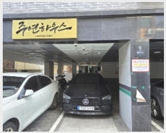  2024Ÿ151157  õ 15 9, 5 502ȣ (ſ, ֿϿ콺)   ټ,