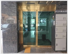  2024Ÿ105864  õ 101 46, 5 505ȣ (굿, 츮Ӹ)   ǽڰ