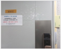  2024Ÿ��108795 ���� ������ ���μ�ȯ��11�� 44, ��6�� ��601ȣ (���׵�, ���Ͽ콺)   �ټ���,������