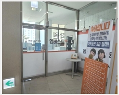  2024Ÿ118099  õ ɷ 30, 205 2 211ȣ (굿, õԵĳũ2)  ,繫ǰ