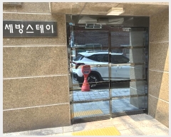  2024Ÿ124698  õ 3 13, 503ȣ (굿, 潺)    ټ,