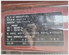  2024Ÿ5759  