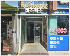  2024Ÿ119061    391, 2 205ȣ (, )   ,繫ǰ