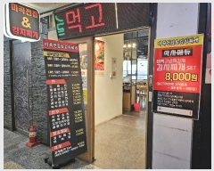  2024Ÿ119061    391, 2 205ȣ (, )   ,繫ǰ