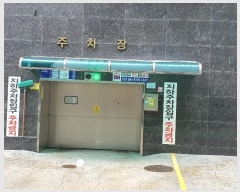  2024Ÿ125981   7 73, 6 603ȣ (ȭ, κ)   Ʈ