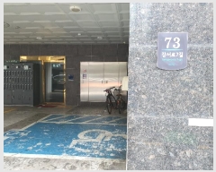  2024Ÿ125981   7 73, 6 603ȣ (ȭ, κ)   Ʈ