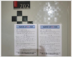  2024Ÿ132729   ȸ54 53-5, 7 702ȣ (2, )   ǽڰ