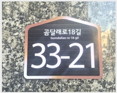  2024Ÿ149581   ޷18 33-21, 11 1104ȣ (ȭ, )   Ʈ