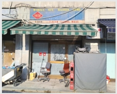  2024Ÿ5247  α η54 4, ̵ 1 115ȣ    ,繫ǰ