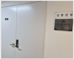  2024Ÿ��137588 ���� ��õ�� ���������2�� 43-14, ��5�� ��520ȣ (���굿, ������ȭ�����Ʈ��2��)   ����Ʈ��������