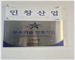  2024Ÿ��137588 ���� ��õ�� ���������2�� 43-14, ��5�� ��520ȣ (���굿, ������ȭ�����Ʈ��2��)   ����Ʈ��������