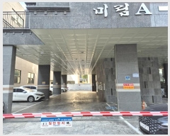  2024Ÿ��140126  ���ǽ��ڰ��