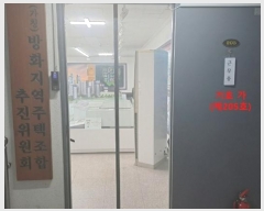  2024Ÿ139904   ״7 27, 2 205ȣ (׵, ûī)   ,繫ǰ