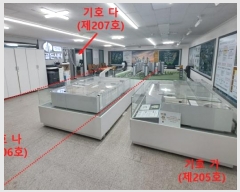  2024Ÿ139904   ״7 27, 2 205ȣ (׵, ûī)   ,繫ǰ