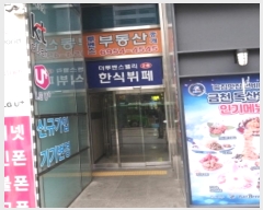  2024Ÿ140263  õ 1 1, 9 904ȣ (굿, 纥븮)   Ʈ