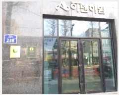  2024Ÿ��151072 ���� ������ ȭ��� 238, ��2�� ��211ȣ (ȭ�, �Ƶ�����)   ���ǽ��ڰ��