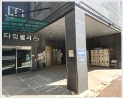  2024Ÿ��2392 ���� ������ ��ȭ����29�� 14, ��2�� ��10�� ��1005ȣ (��ȭ��, ����Ÿ���Ӹ������ǽ���)  ���ǽ��ڰ��