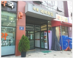  2024Ÿ137700  õ ߾ӺϷ 68, 1 122ȣ (, 񵿿)   ,繫ǰ
