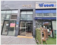  2024Ÿ��139232 ���� ������ ����� 170, ��9�� ��912ȣ (���, �����Ƽ���ǽ���)   ���ǽ��ڰ��